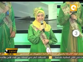 نيجيرية تفوز بمسابقة ملكة جمال العالم الإسلامي في إندونيسيا