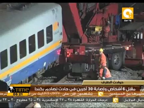 مقتل 6 أشخاص وإصابة 30 آخرين في حادث تصادم بكندا