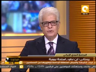 حسن روحاني: لن نطور اسلحة نووية