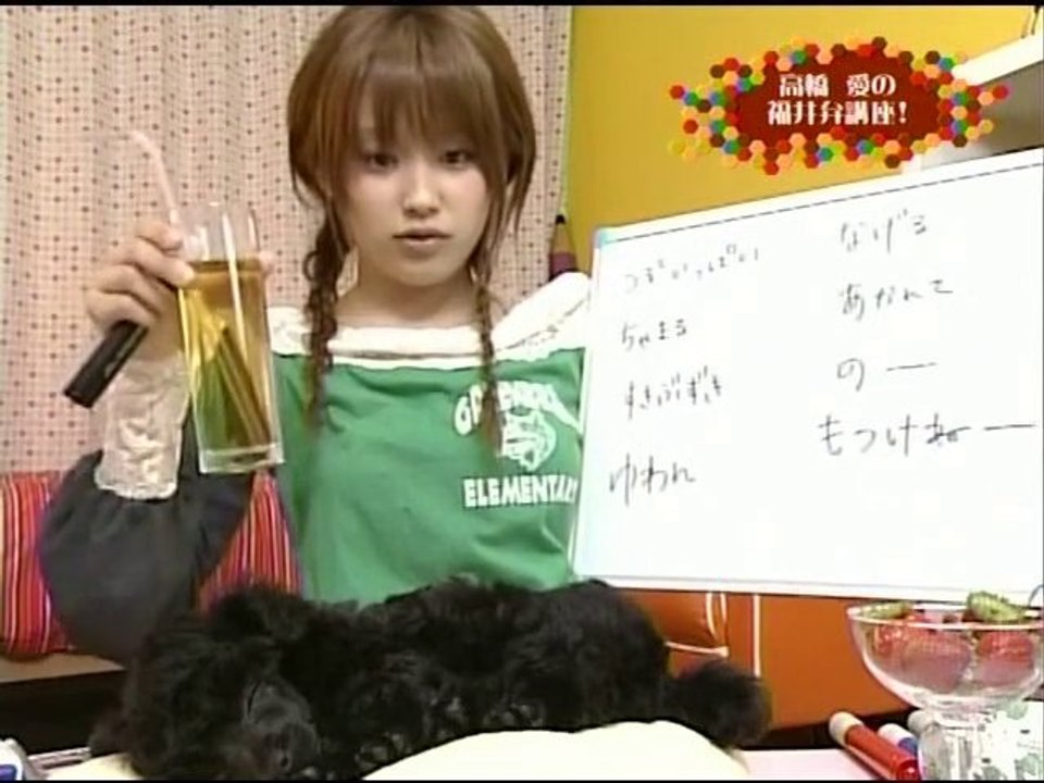 娘DOKYU! - 高橋愛　4/5