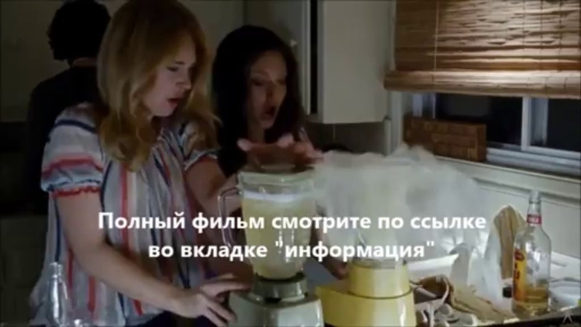 смотреть фильмы онлайн Лавлэйс