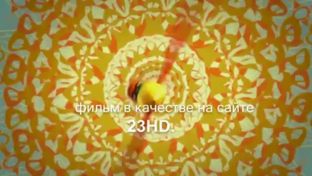 Самолеты 2013 супер качество смотреть онлайн