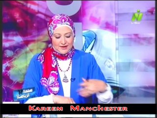 Descargar video: اخبار الرياضه فى صفحه الرياضه مع الاعلاميه مني عبد الكريم & الخميس 19 - 9 - 2013