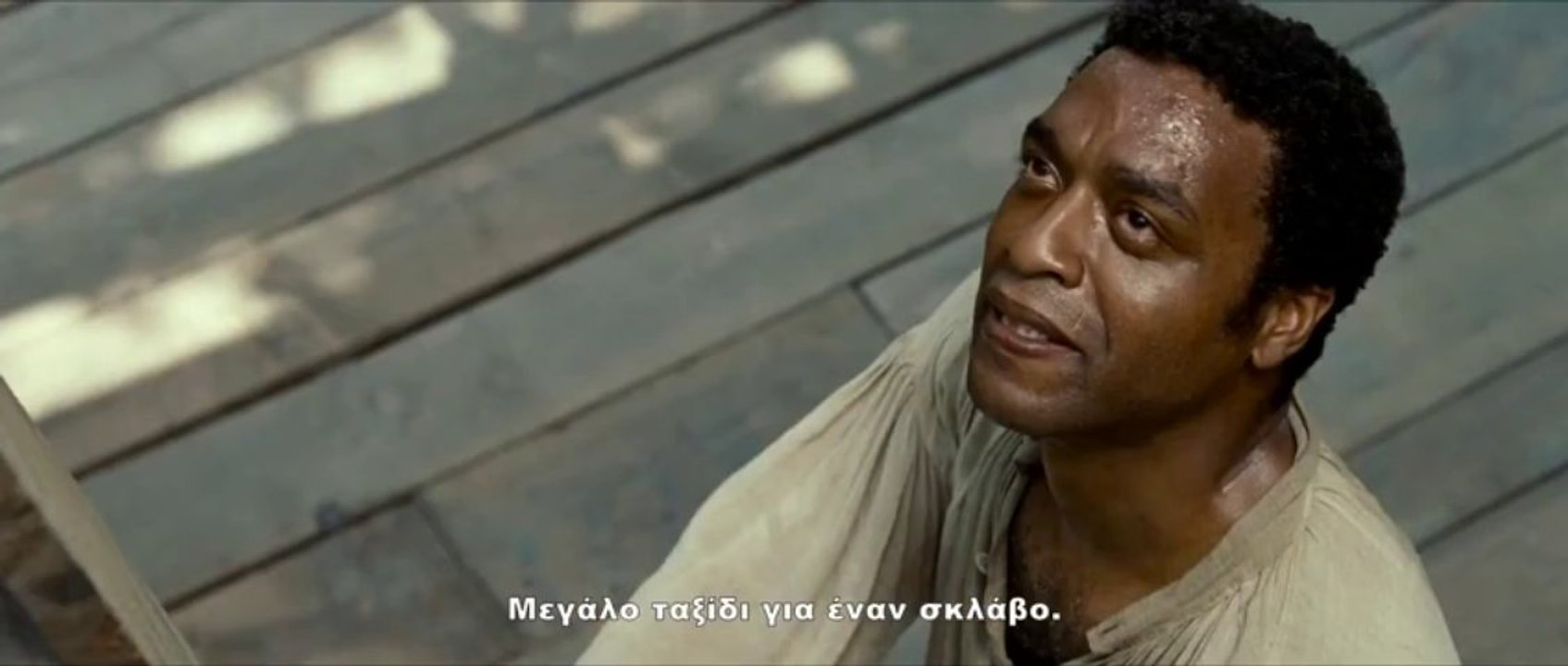 12 ΧΡΟΝΙΑ ΣΚΛΑΒΟΣ (12 Years A Slave) Υποτιτλισμένο trailer