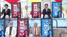 2013-09-01-メディアへの疑問スペシャル-1_