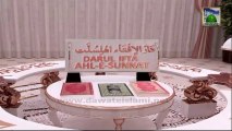 Darul Ifta Ahle Sunnat - Useful Information About Hajj 07