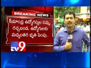 AP Cabinet meets for 1st time after T granted statehood