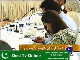 Sleeping Seminar of Pakistani Politicians