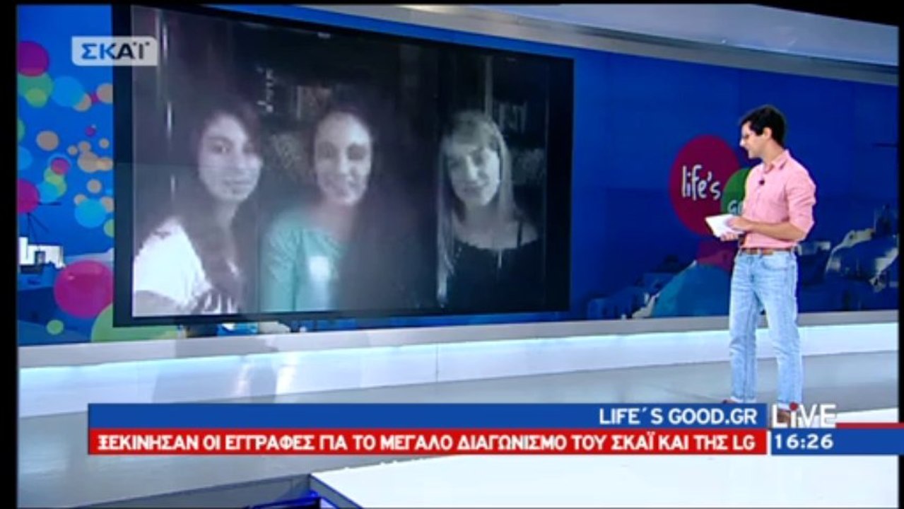 Μην την πάρεις - Skai TV