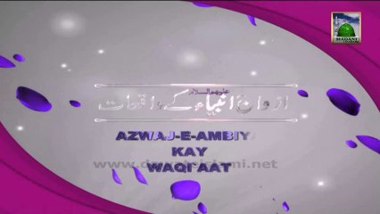 Azwaaj e Ambiya Kay Waqiyat Ep 09 - Hazrat e Sayyedatuna Raheel Zauj e Hazrat e Yaqoob