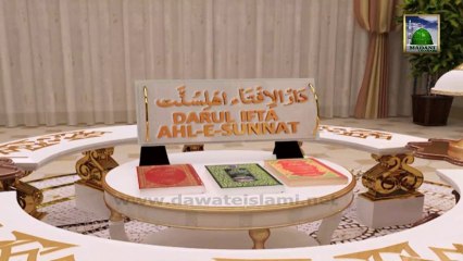 Darul Ifta Ahle Sunnat Ep 253 -  Aulad Kay Huqooq