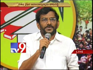 Government goes soft on Y.S.Jagan - TDP's Somireddy