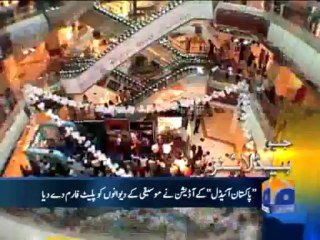 Geo Headlines-20 Sep 2013-2200