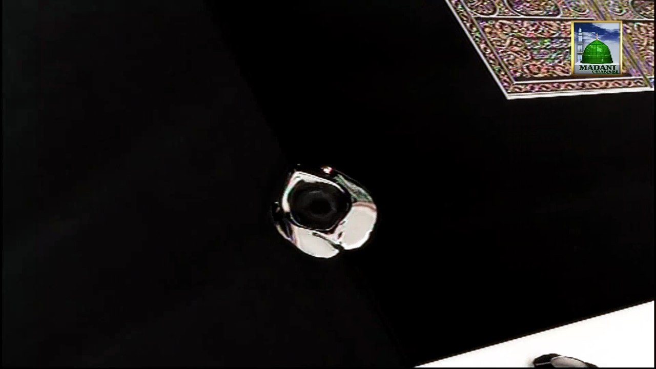 Useful Information About Hajj - Hijr e Aswad