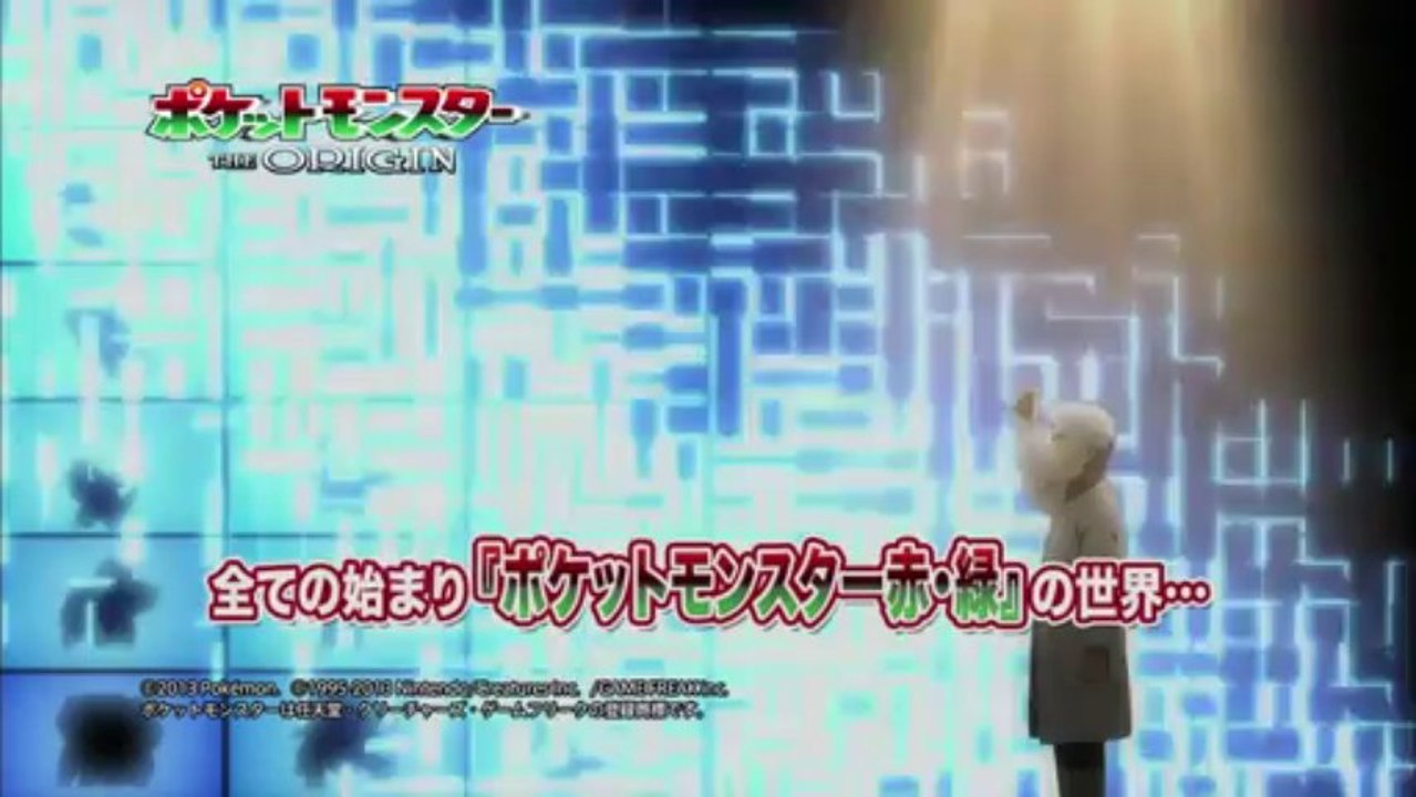 【公式】ポケットモンスター ジ・オリジン 紹介映像15秒（レッド）