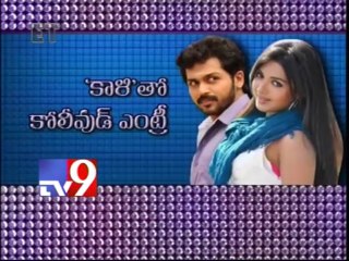 Actress Catherine Tresa to act with Karthi