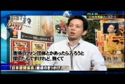 ニッポン・ダンディ 2013.09.12（木曜日）