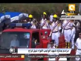 تلت التلاتة: جنازة عسكرية وشعبية للواء فراج يتقدمها الببلاوى والسيسى ووزير الداخلية