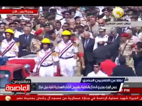 جنازة عسكرية وشعبية لشهيد عملية إقتحام كرداسة اللواء نبيل فراج