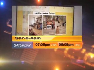 Blood aur Urine bags say Pani k Pipe, Feeders, Bartan...