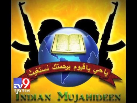 Tv9 Gujarat - IM operative and Ahmedabad blast accused Afzal Usmani flees from Mumbai court