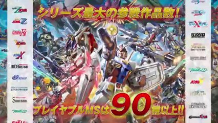 Gundam Extreme VS. Full Boost - TGS Trailer