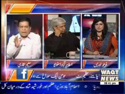 8pm with Fareeha Idrees 20 September 2013