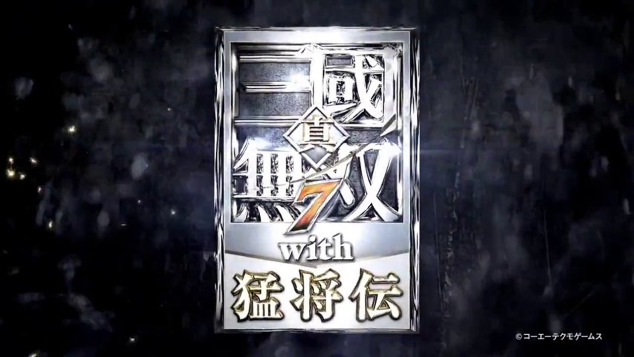 Dynasty Warriors 8  Xtreme Legends - TGS 2013 Trailer[HD]