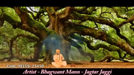 ਭਗਵੰਤ ਮਾਨ – ਵੀਜ਼ੇ ਵਾਲੇ ਬਾਬਾ ਜੀ