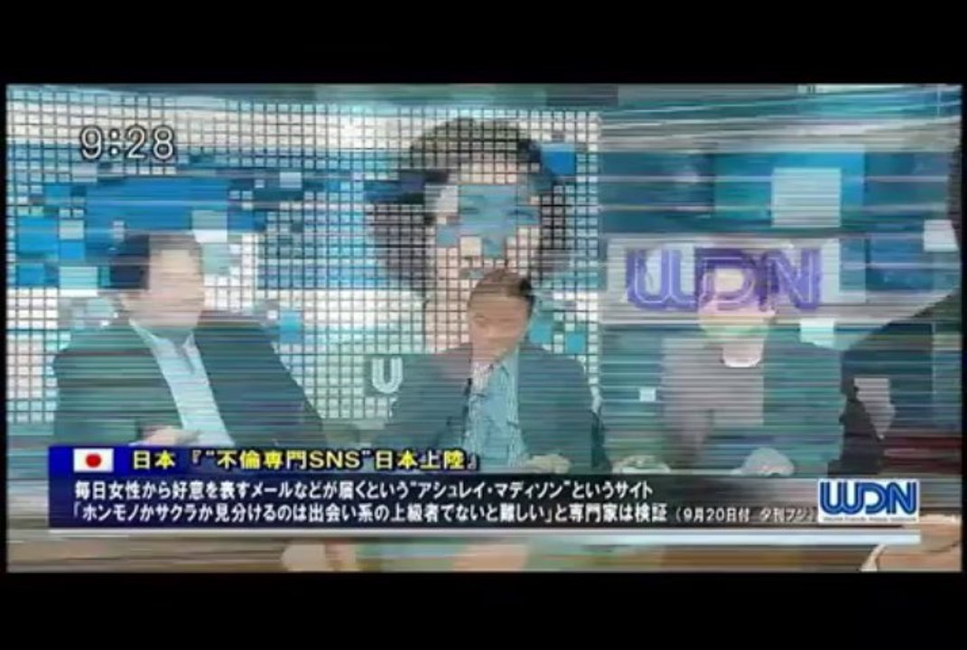 ニッポン・ダンディ 2013.09.19（木曜日）