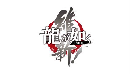 Yakuza Ishin - TGS 2013 Story Trailer (JP) [HD]