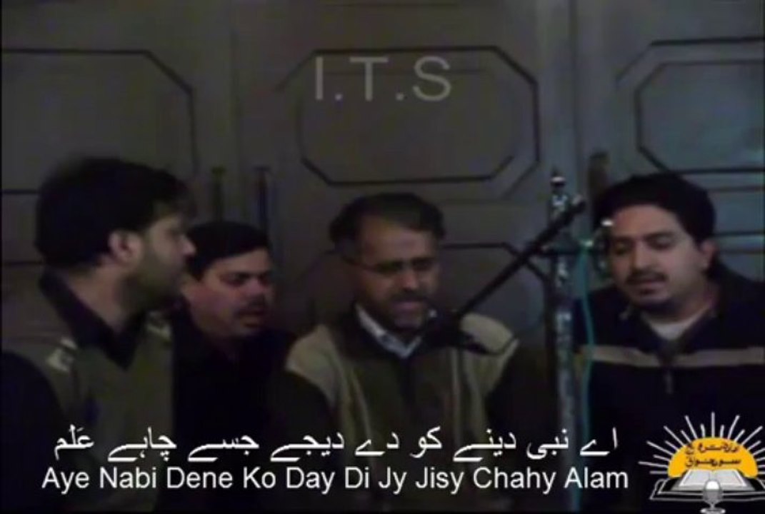 Salam : Khana-e-Kaaba Sa Koi (Imtiaz Abbas) Subtitle Urdu, Roman