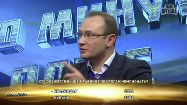 90 минут плюс 2ч. myfootball.ws