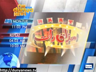 Dunya News- Mazaq Raat-part All-2013-08-29-Mazaq Raat Promo (3)..._3