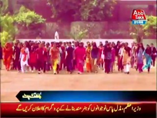 women Recruitment In Police