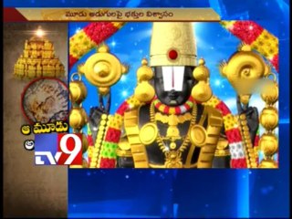 150 crore year history of Lord Venkateshwara