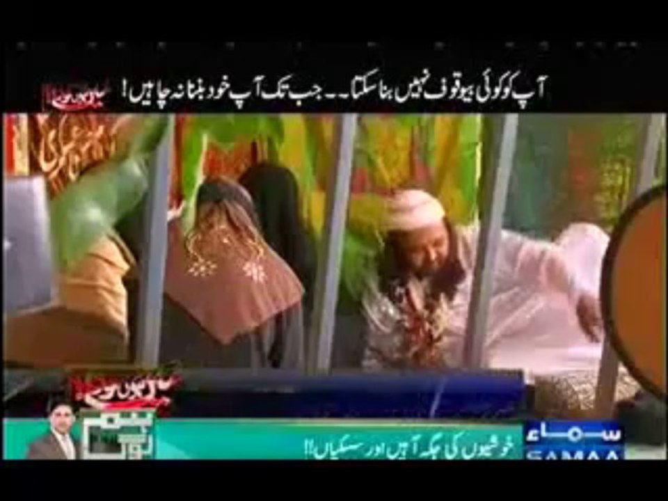 Mein Hoon Kaun - 21st September 2013 ( 21-09-2013 ) Full Crime Show Samaa News