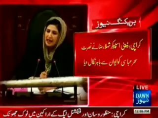 Tải video: Shehla Raza says get out to PML-F MPA Nusrat Sehar Abbasi & banned from Sindh Assembly session