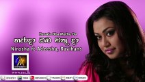 Harada Oba Mathuda - Nirosha ft Adeesha and Ravihans