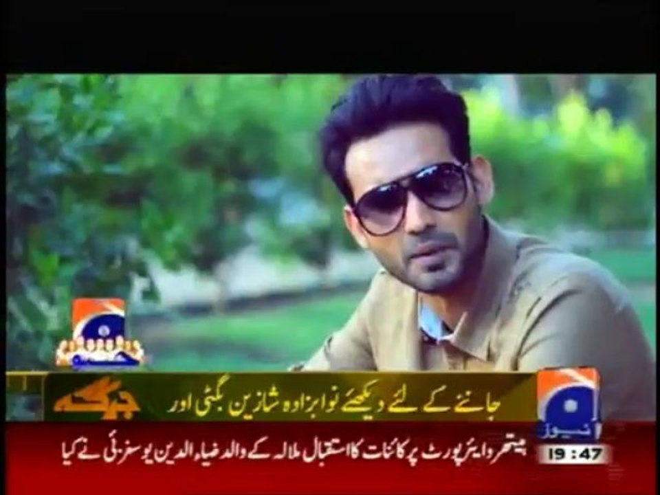 GeoDost21Sep2013
