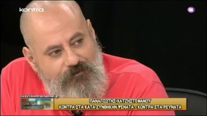 ΣΤΗΝ ΠΟΛΗ ΤΩΝ ΠΑΡΑΙΣΘΗΣΕΩΝ (14-9-2013) [μέρος 4]