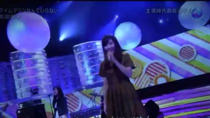 前田敦子　　「タイムマシンなんていらない」MJ版