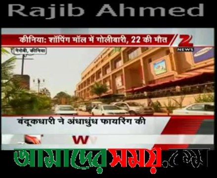 Gun attack on Kenyan shopping centre kills at least