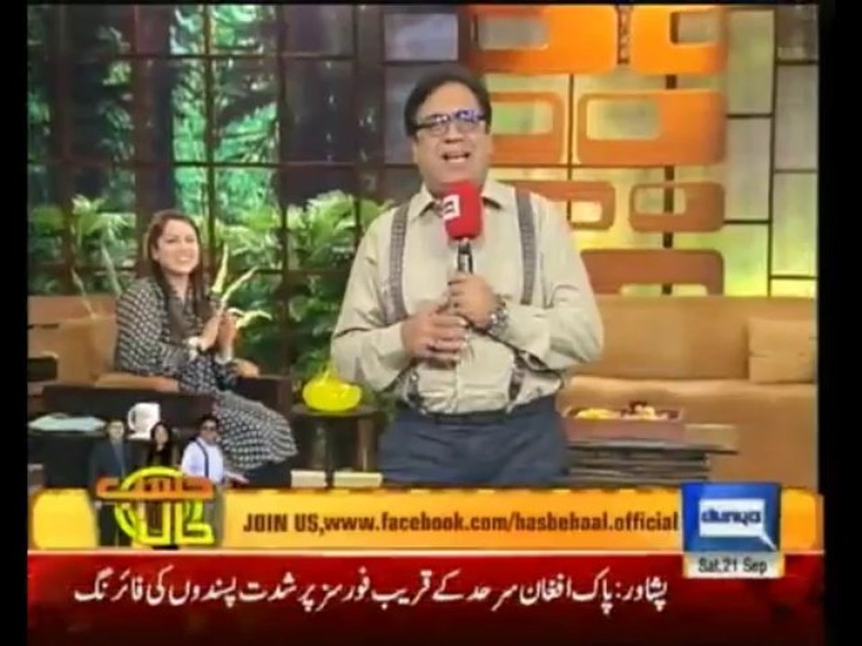 Hasb-e-Haal21Sep2013
