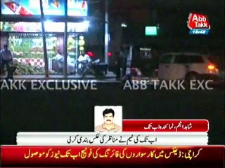 Firing on police men in Defence Karachi