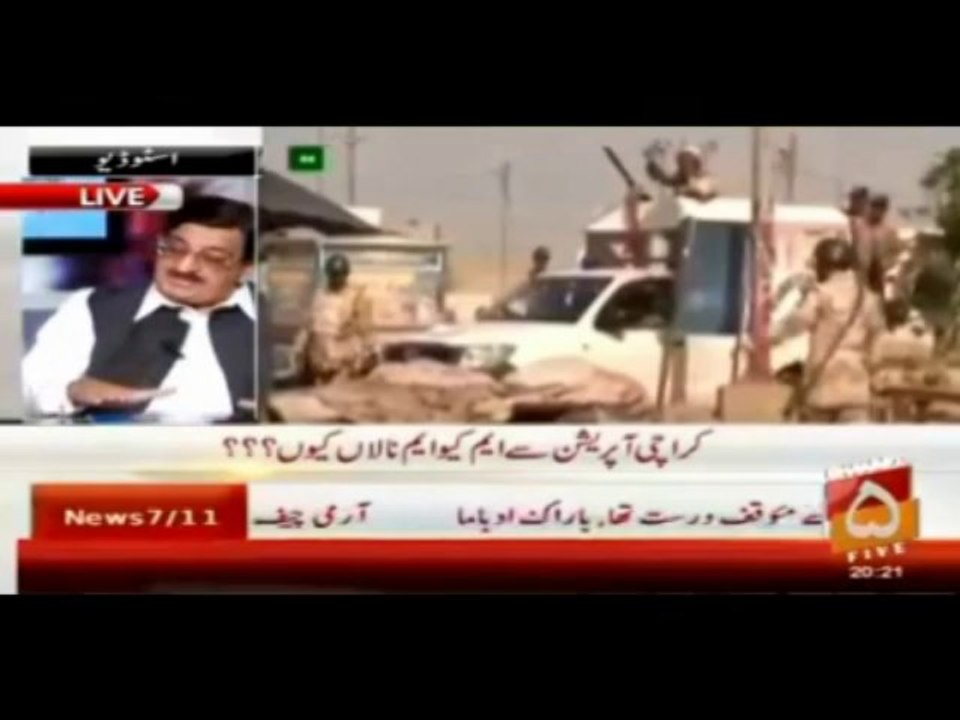 Khurram Nawaz Gandapur on the incident of terrorism in Upper Dir at Channel 5 (News 7-11) - Tune.pk