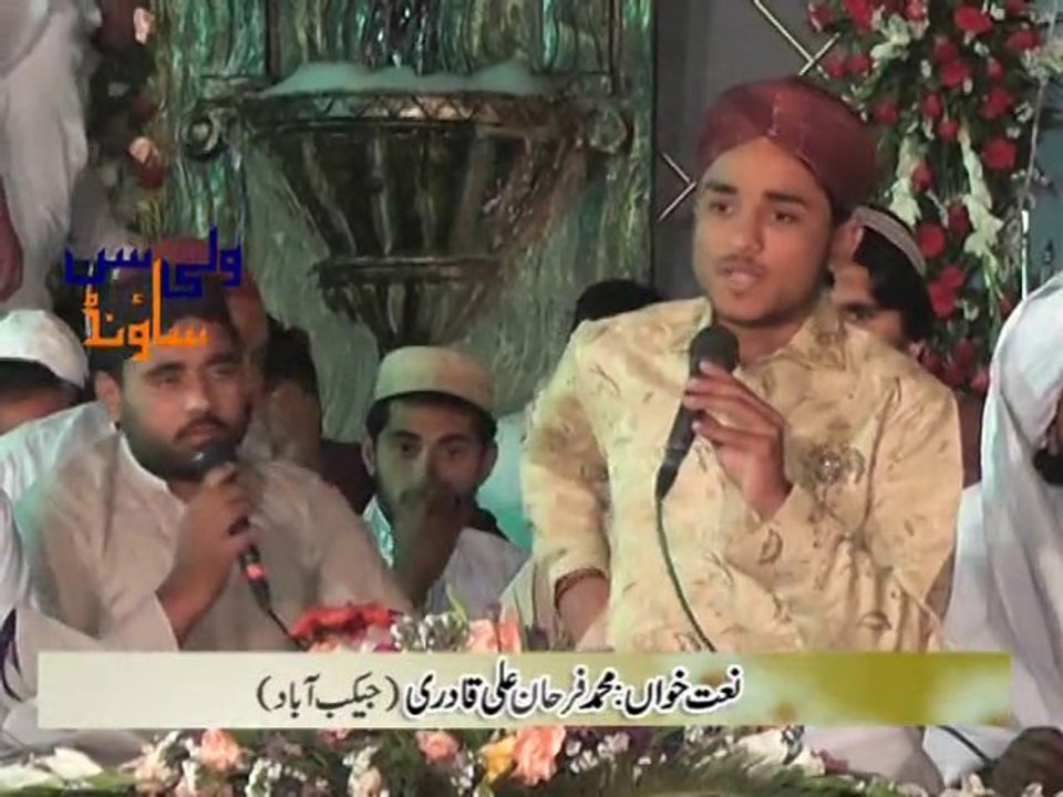 15 Mere Maula Karam ho Karam by Farhan Ali Qadri