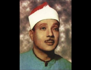 عبد الباسط عبد الصمد