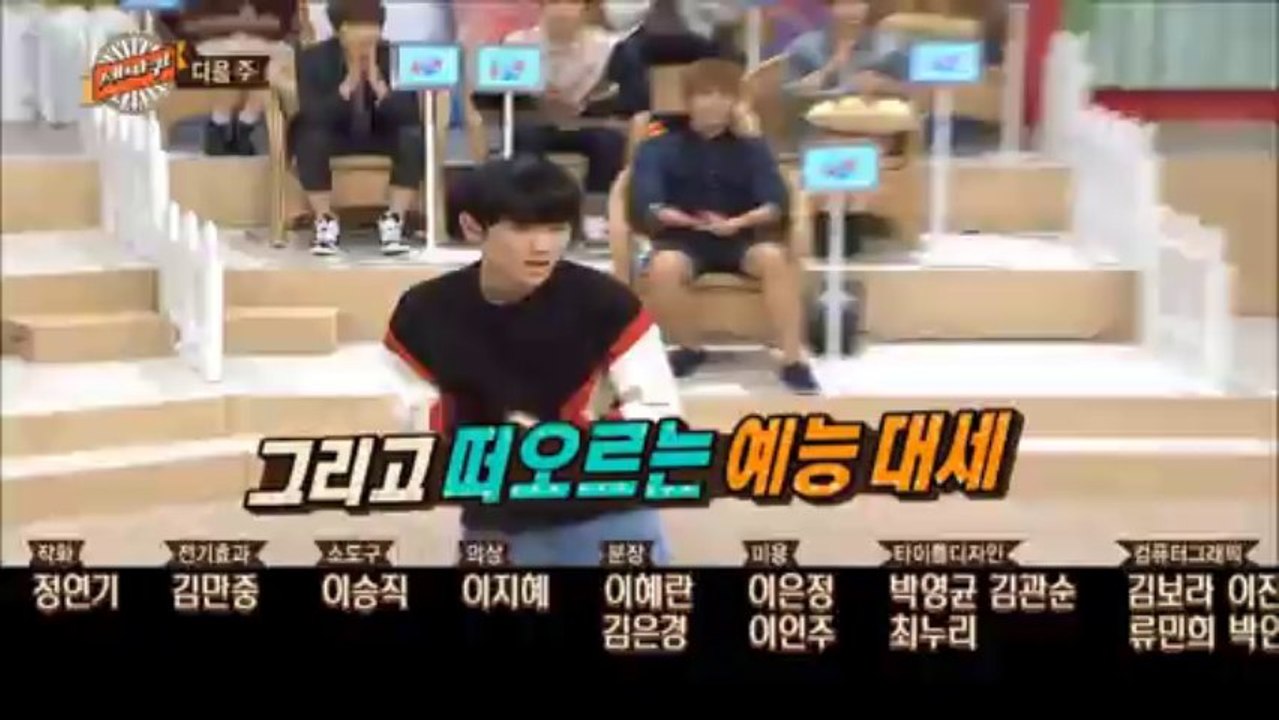 130921 SHINee KEY ♡ Quiz to Change the World Preview