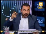 كلام وكلام: الإخوان مؤمنين أن المخابرات بتشتغل بالسحر وتسخير الجان عشان دول جنانهم مسوجر